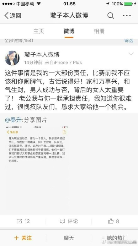 积分榜方面，巴萨34分仍第四，赫罗纳41分升至榜首。